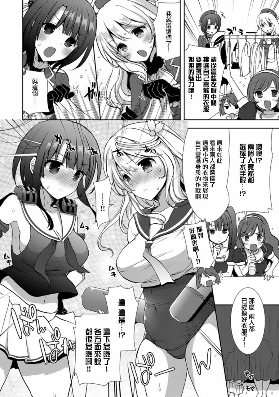 第4卷06-07话9