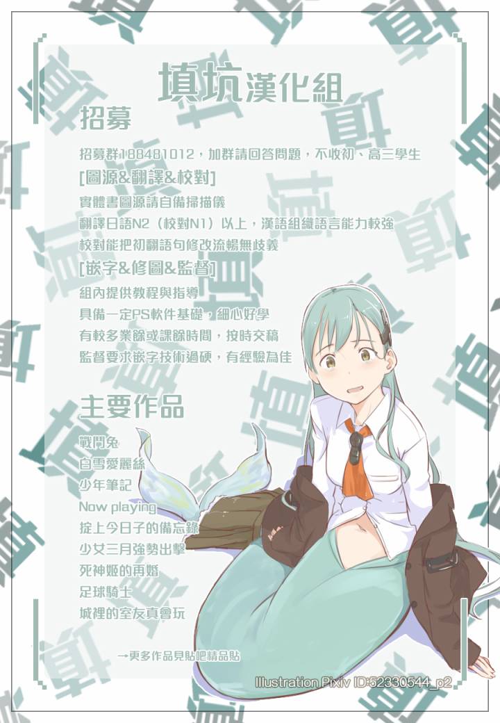 第4卷10话7