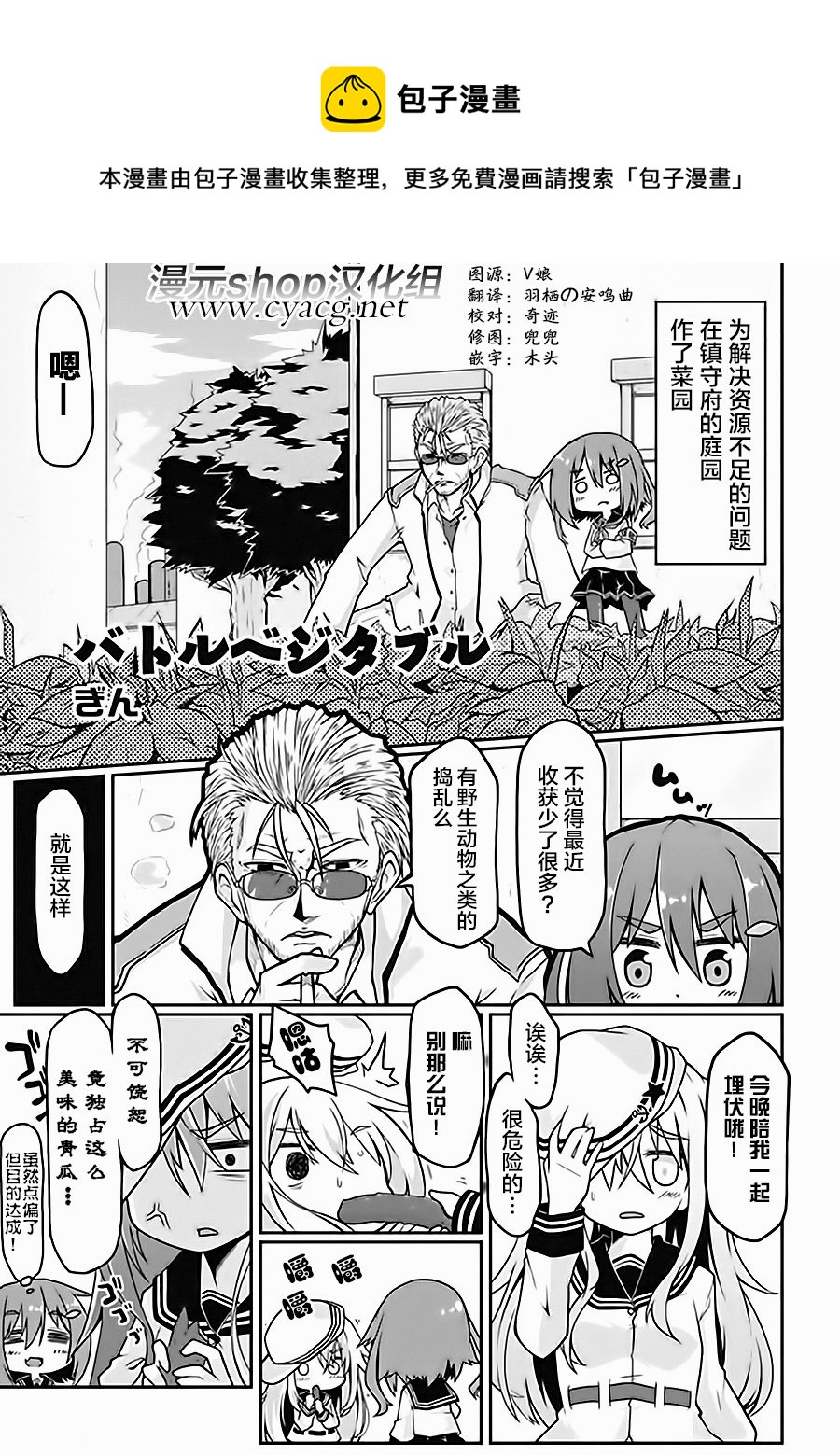 第6卷14话0