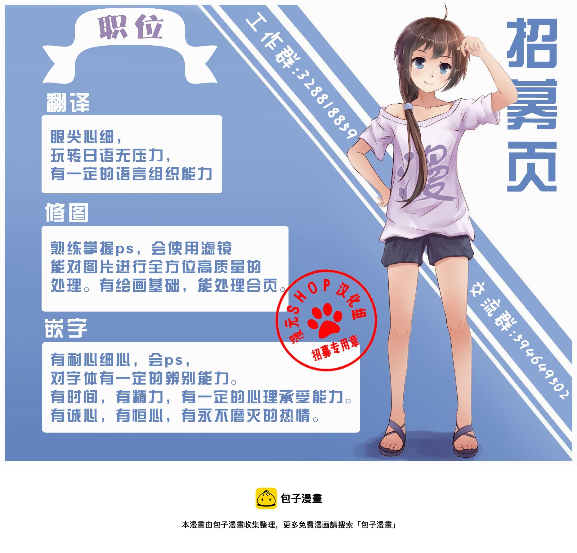 第6卷14话4