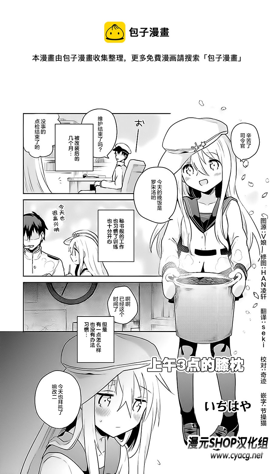 第7卷12话0