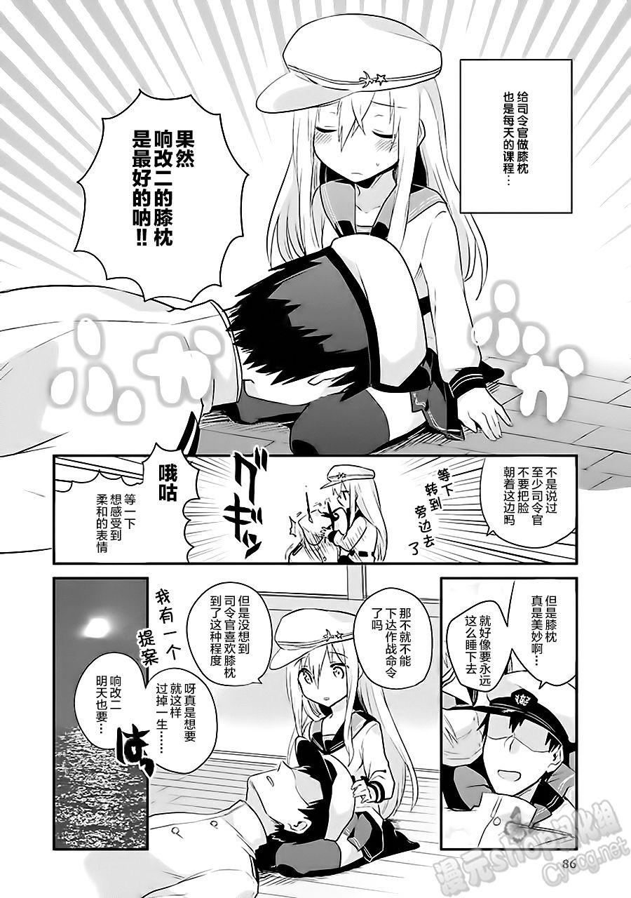 第7卷12话1