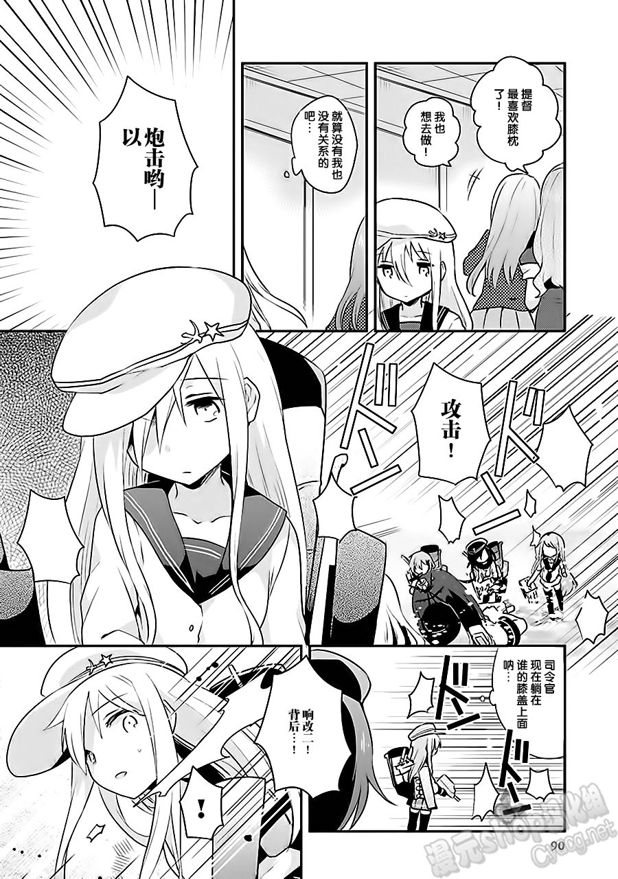 第7卷12话5