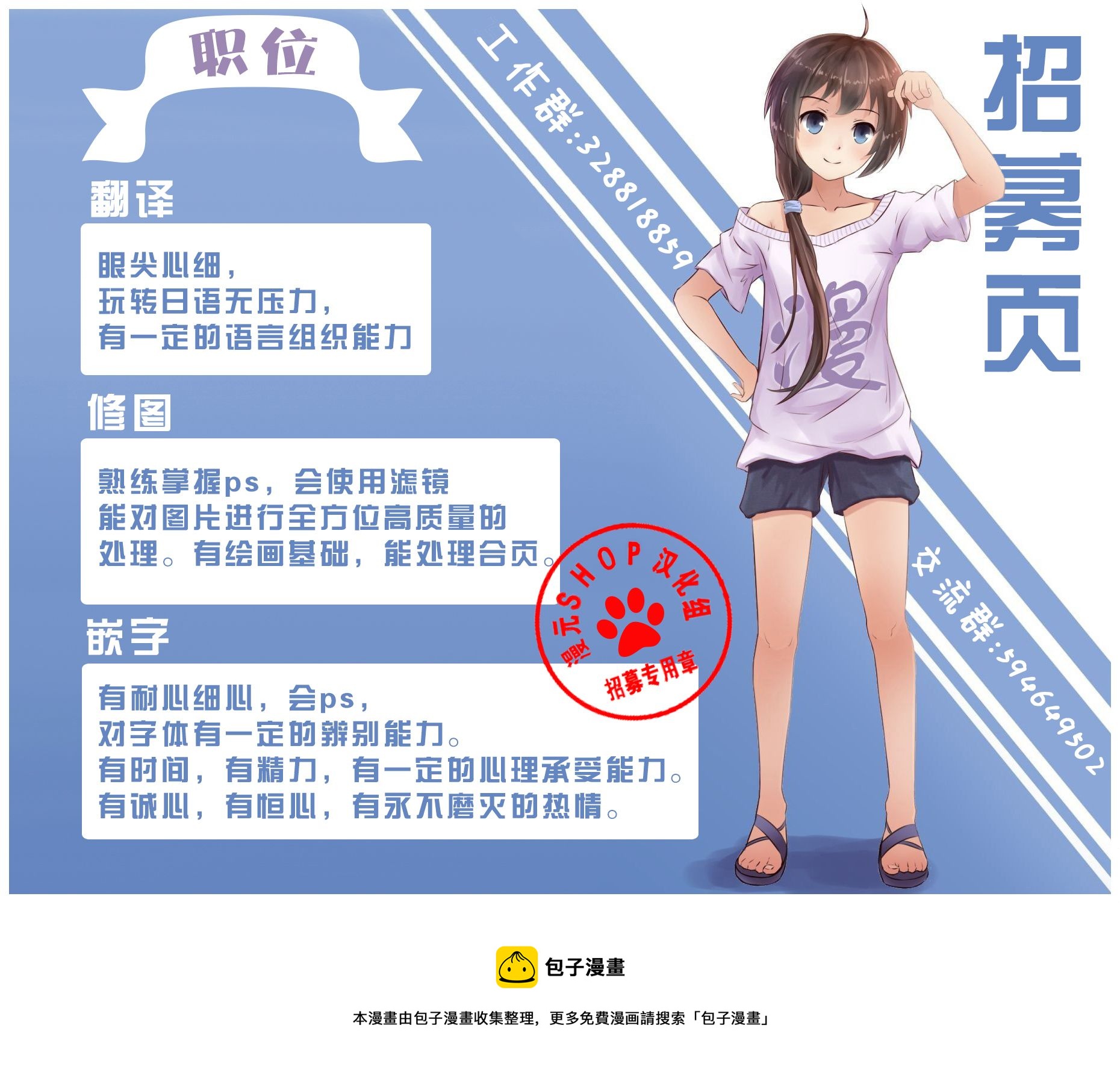 第7卷12话8