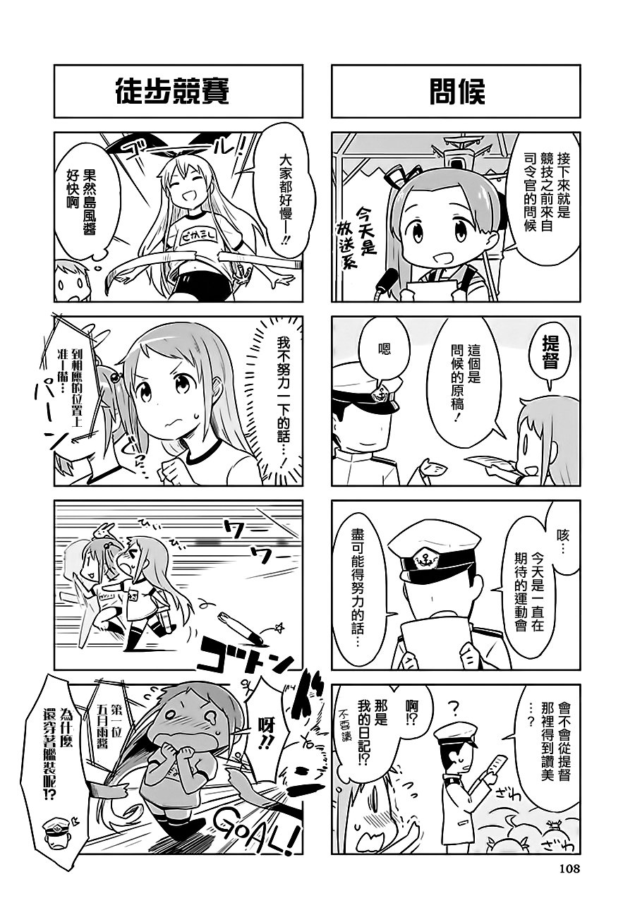 第7卷15话1