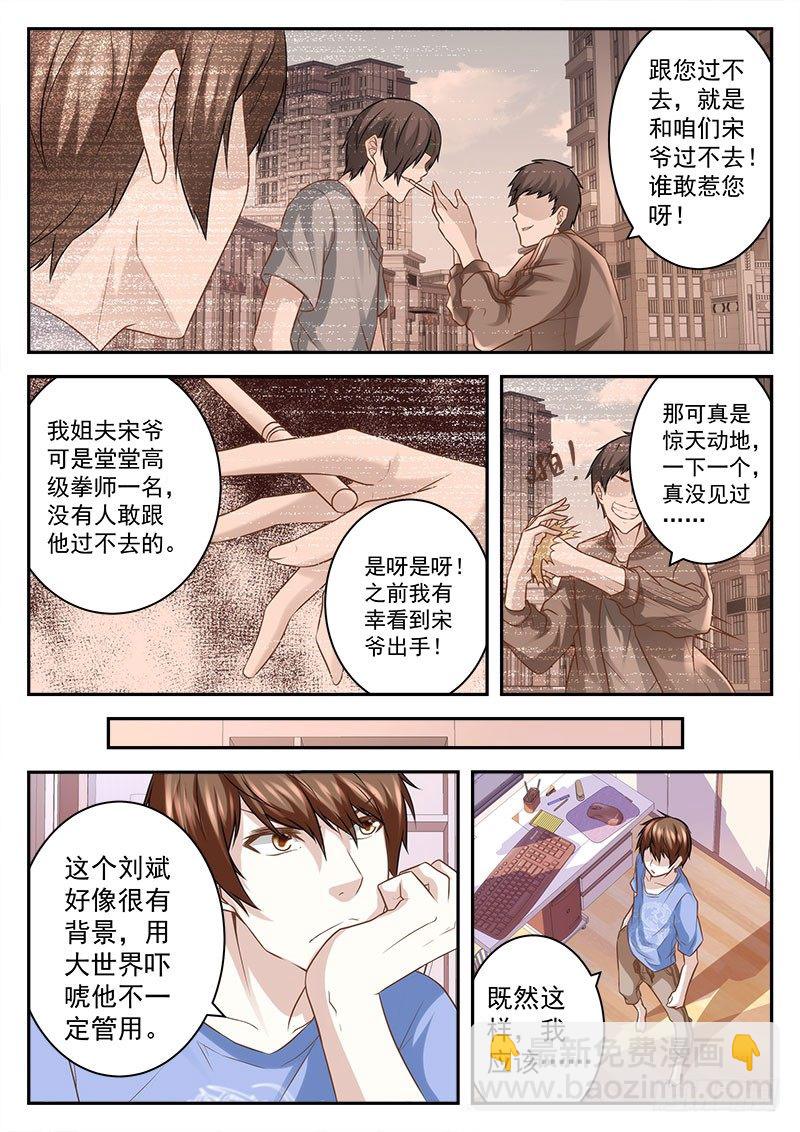 我就是欧皇！10