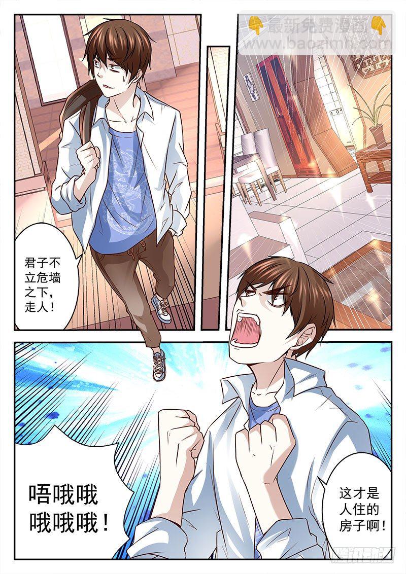我就是欧皇！11