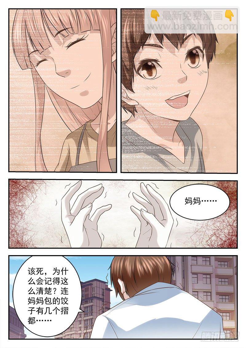 我就是欧皇！7