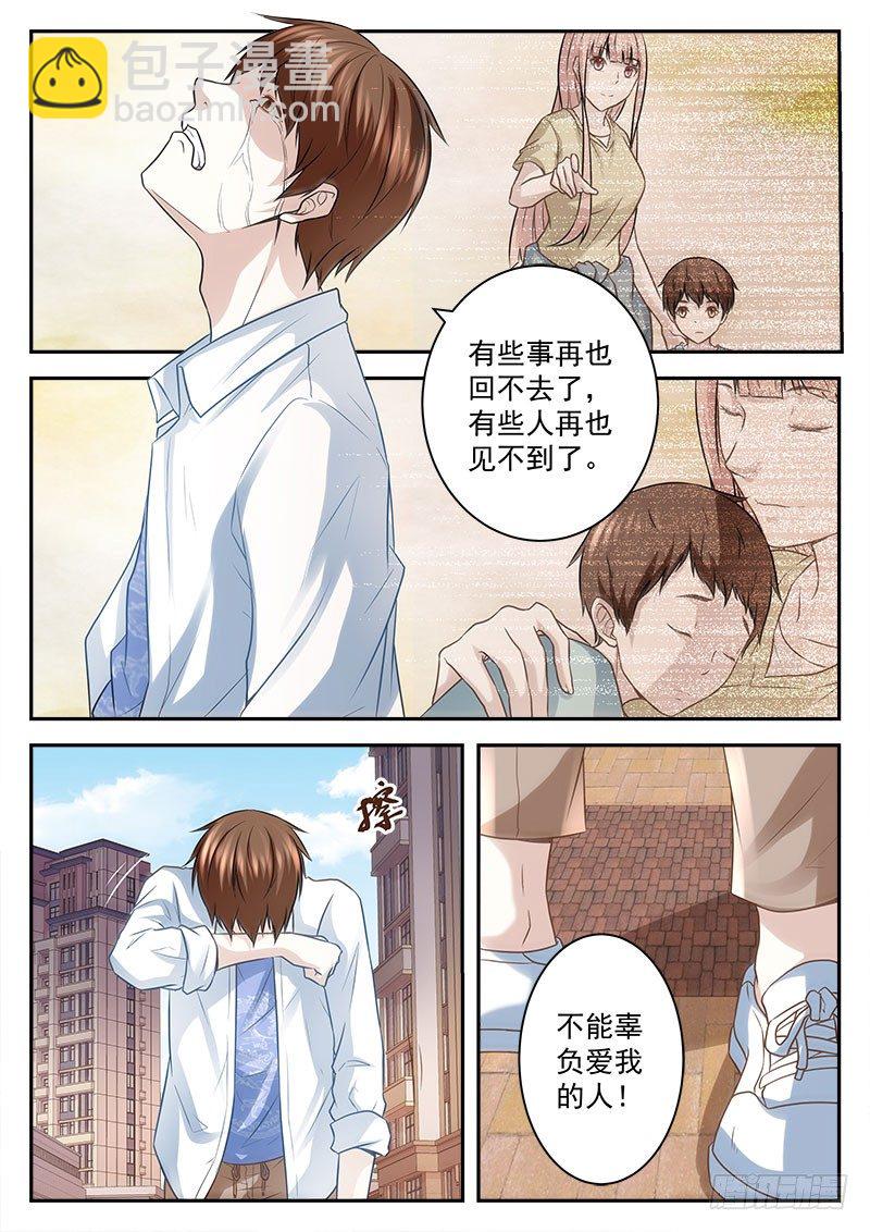 我就是欧皇！8
