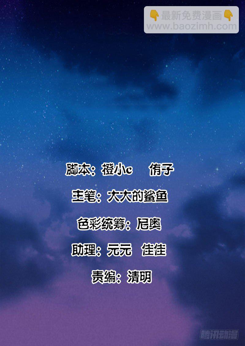 我是宗师？1