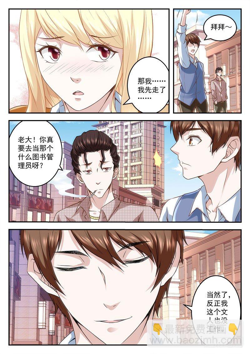 俏丽表妹找上门10