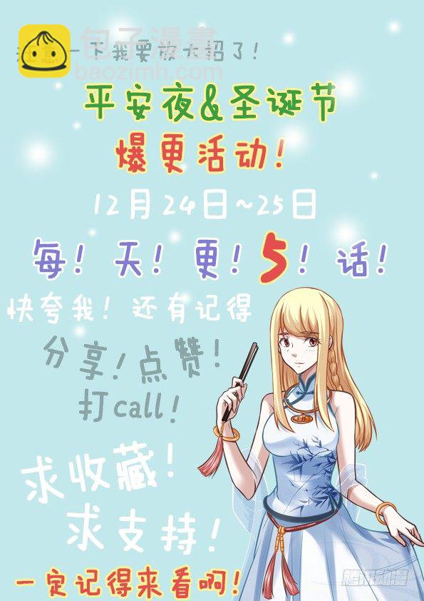 俏丽表妹找上门12