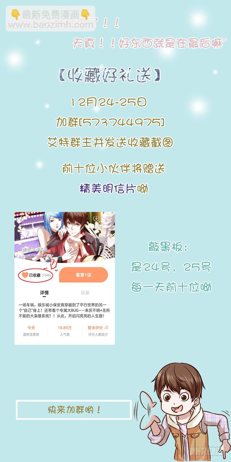 俏丽表妹找上门13
