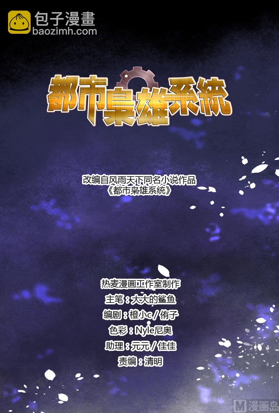 不放人1