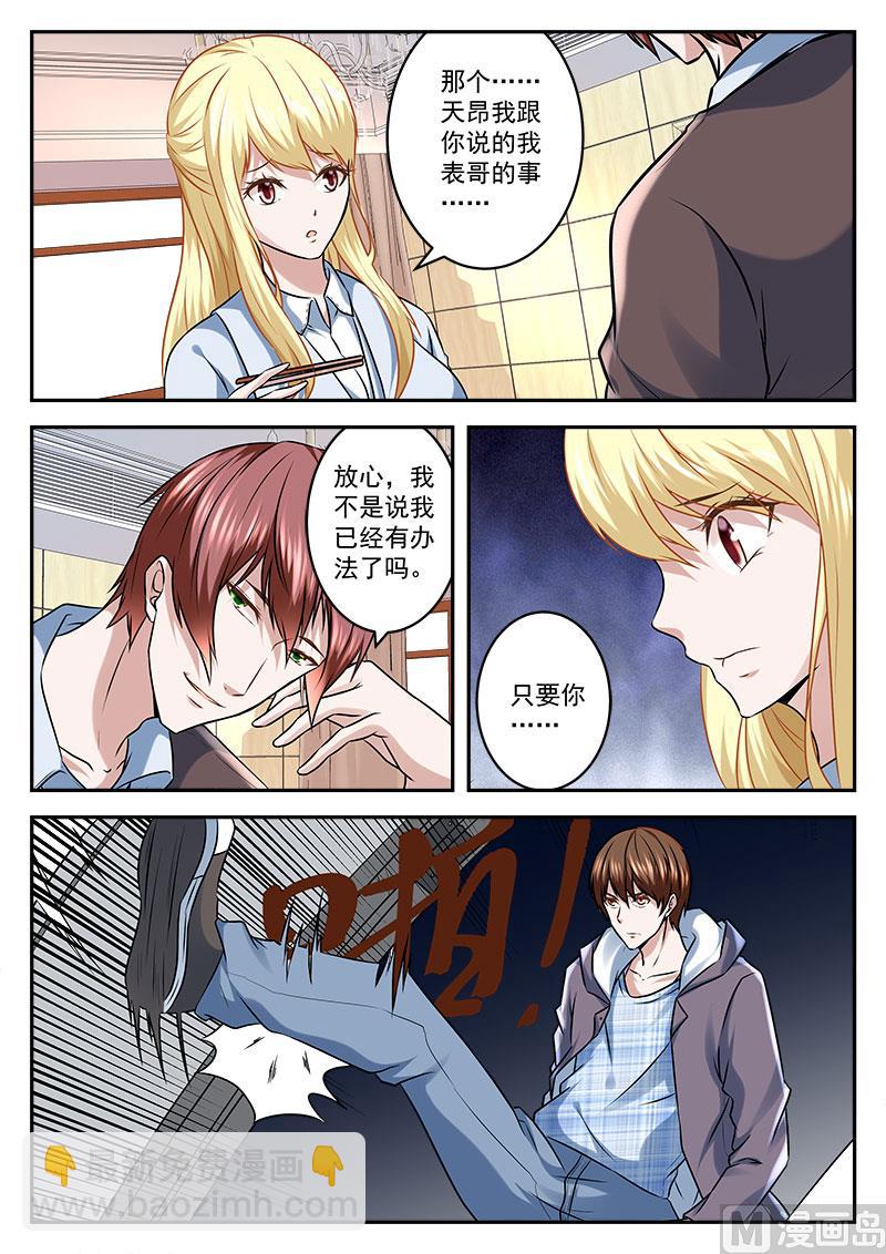 不放人4