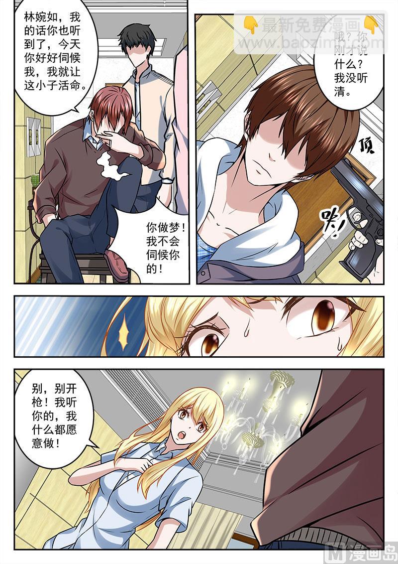 不放人9
