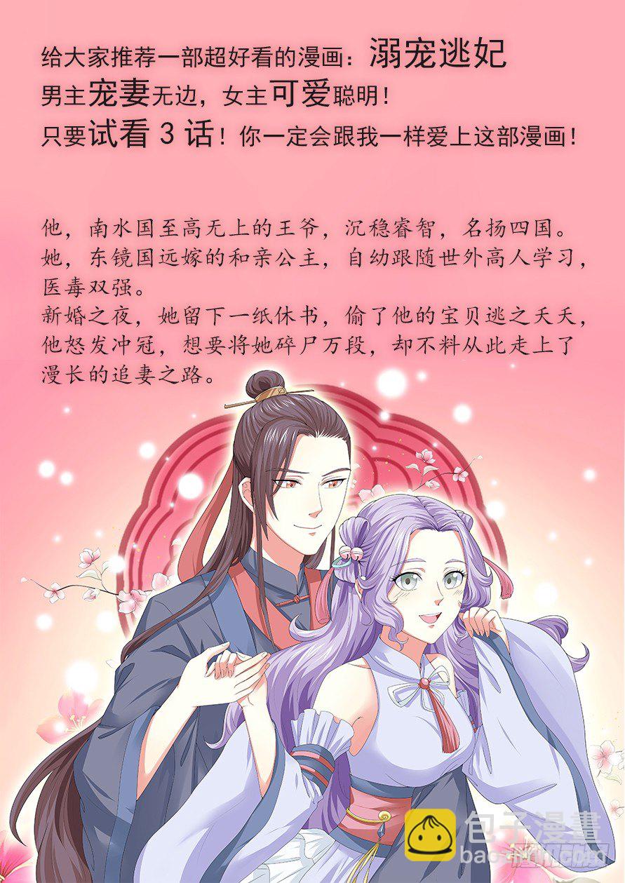 翘辣女警花12