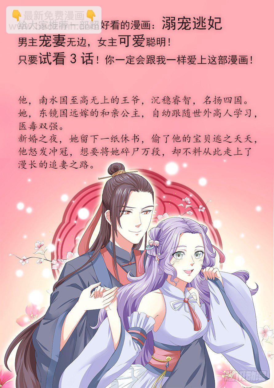双雄设宴12