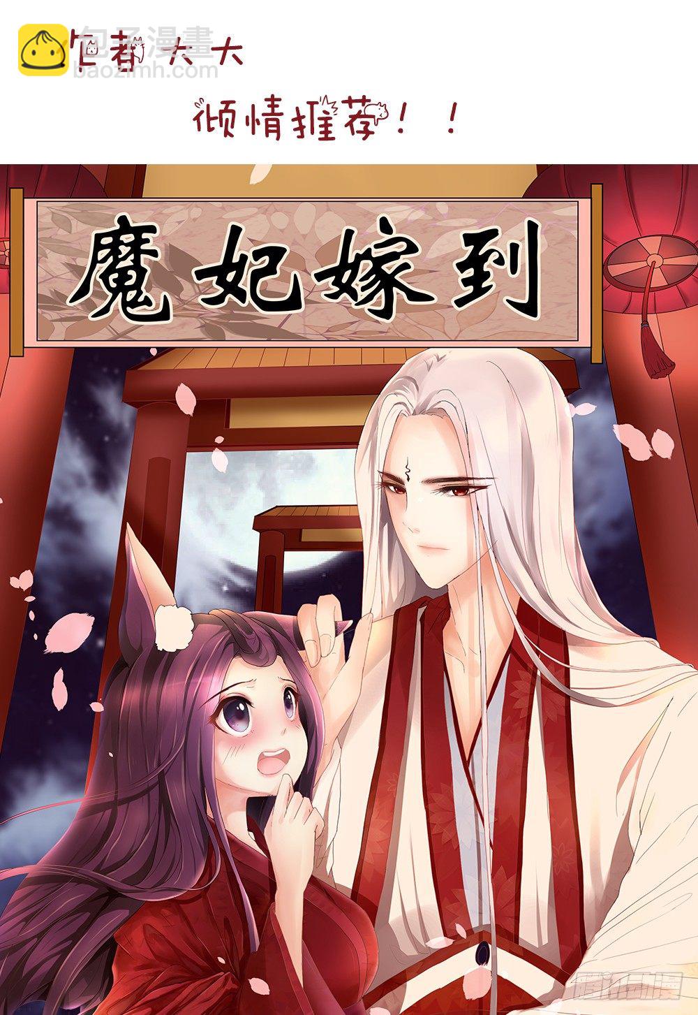 双雄设宴13