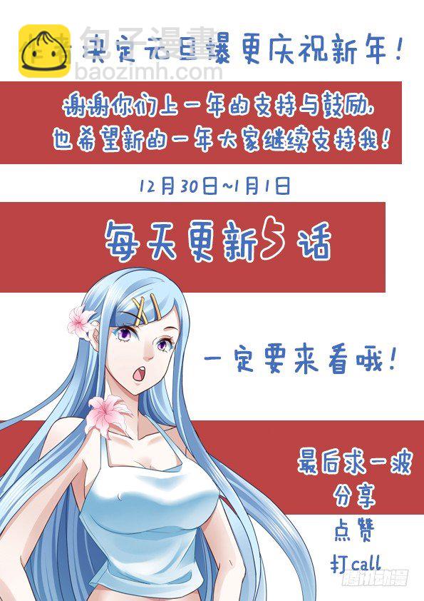 双雄设宴15