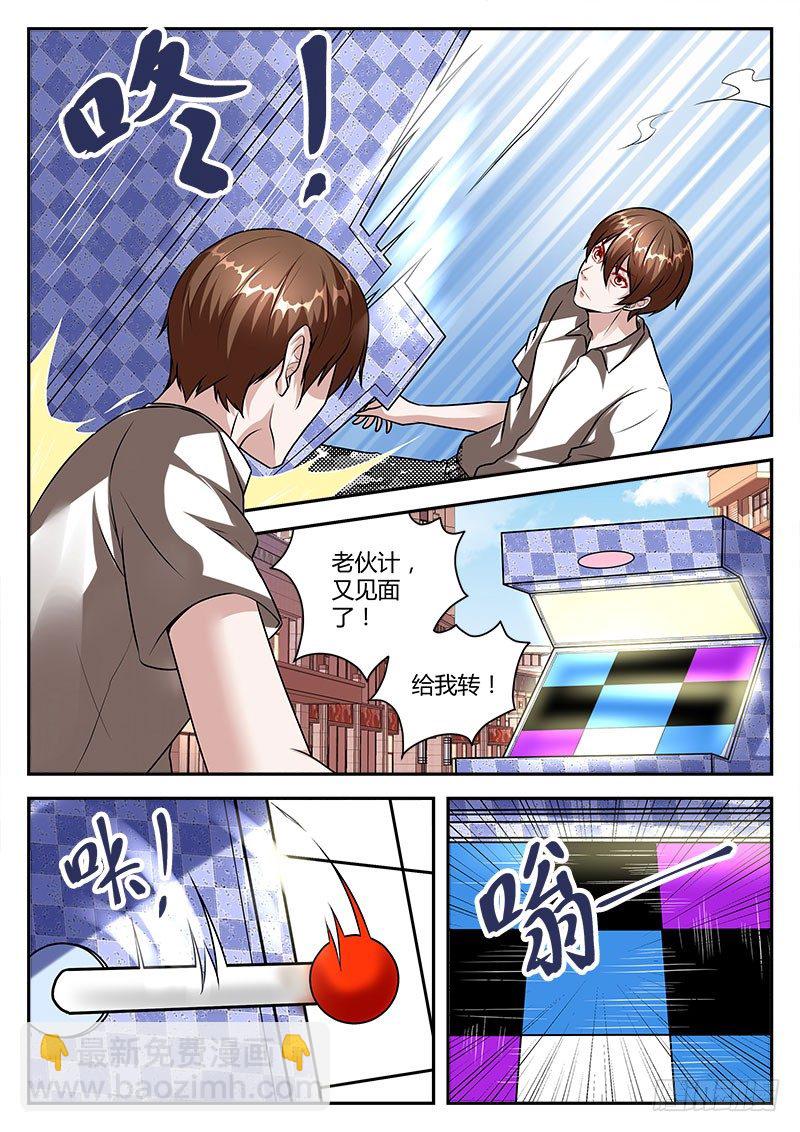 跪下叫师叔！11