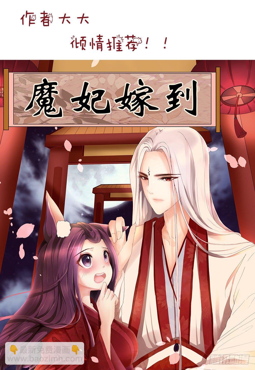 跪下叫师叔！13