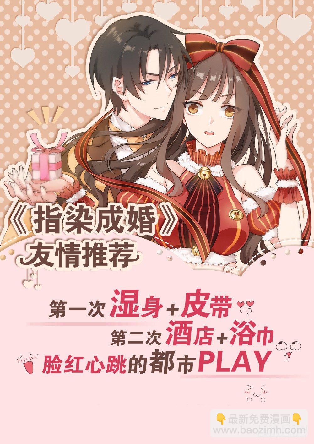 跪下叫师叔！14