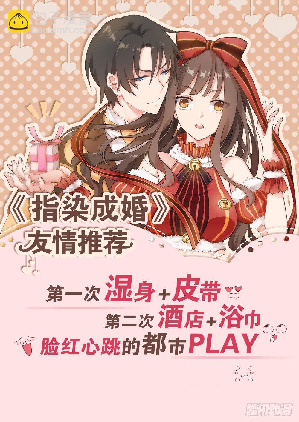 普通的正经人14