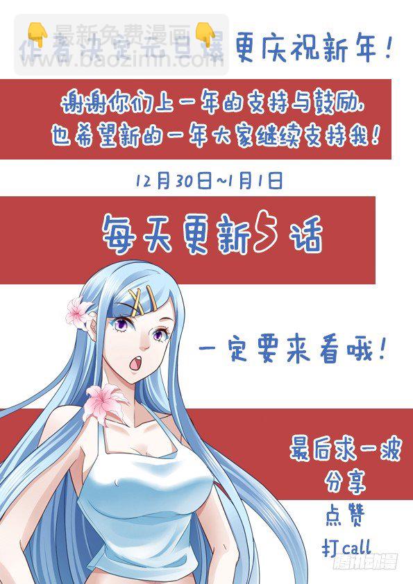 普通的正经人15
