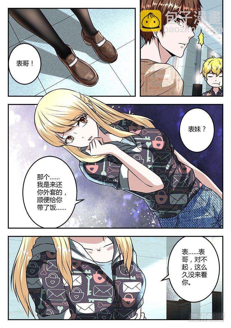 好弟弟9