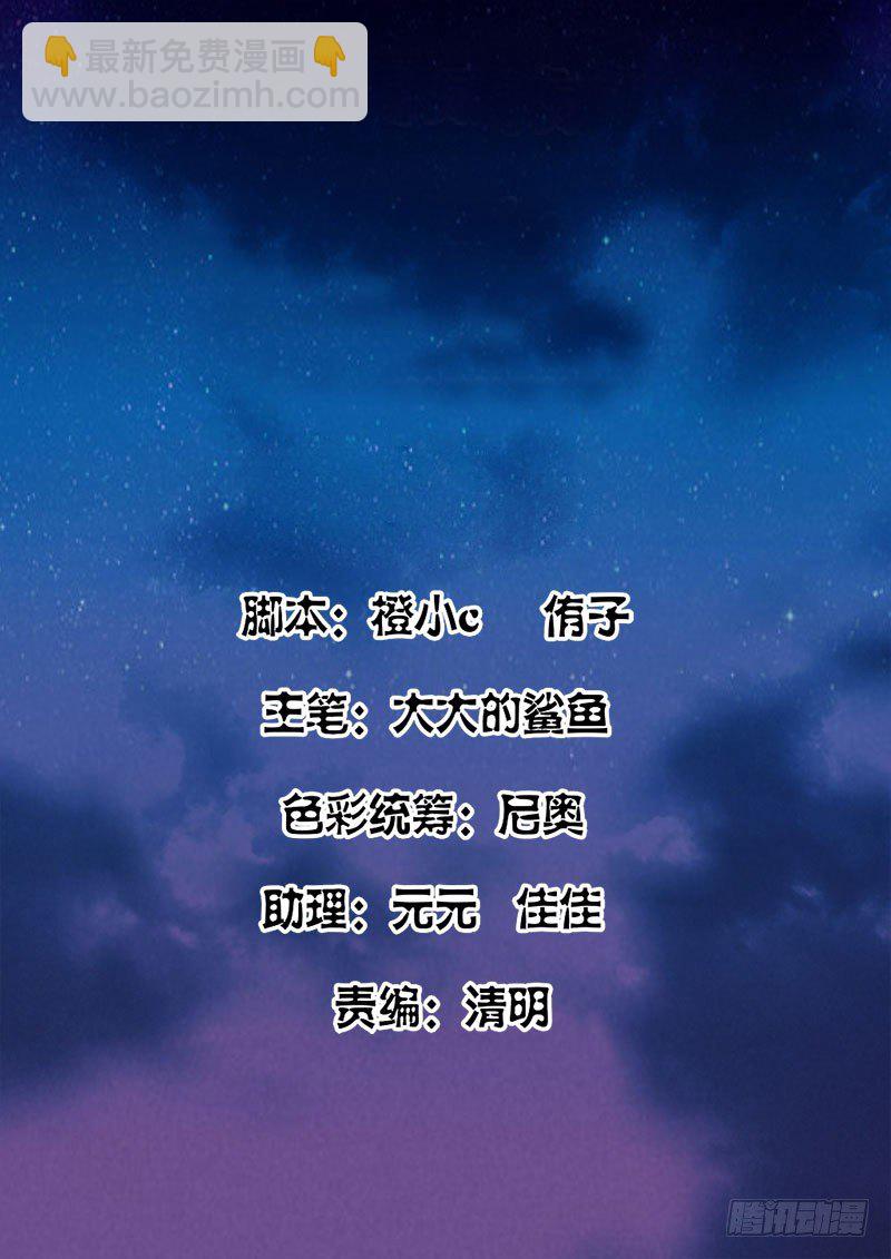 为所欲为？1