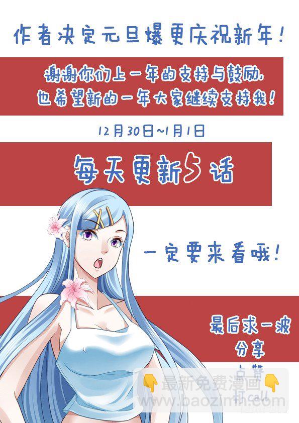为所欲为？15