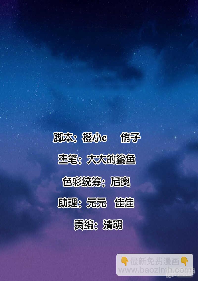 单纯的傻姑娘？1