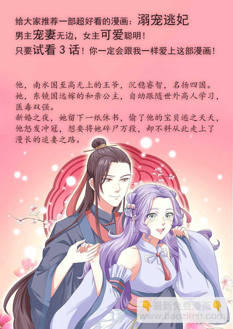 单纯的傻姑娘？12