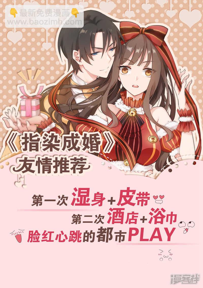 单纯的傻姑娘？14