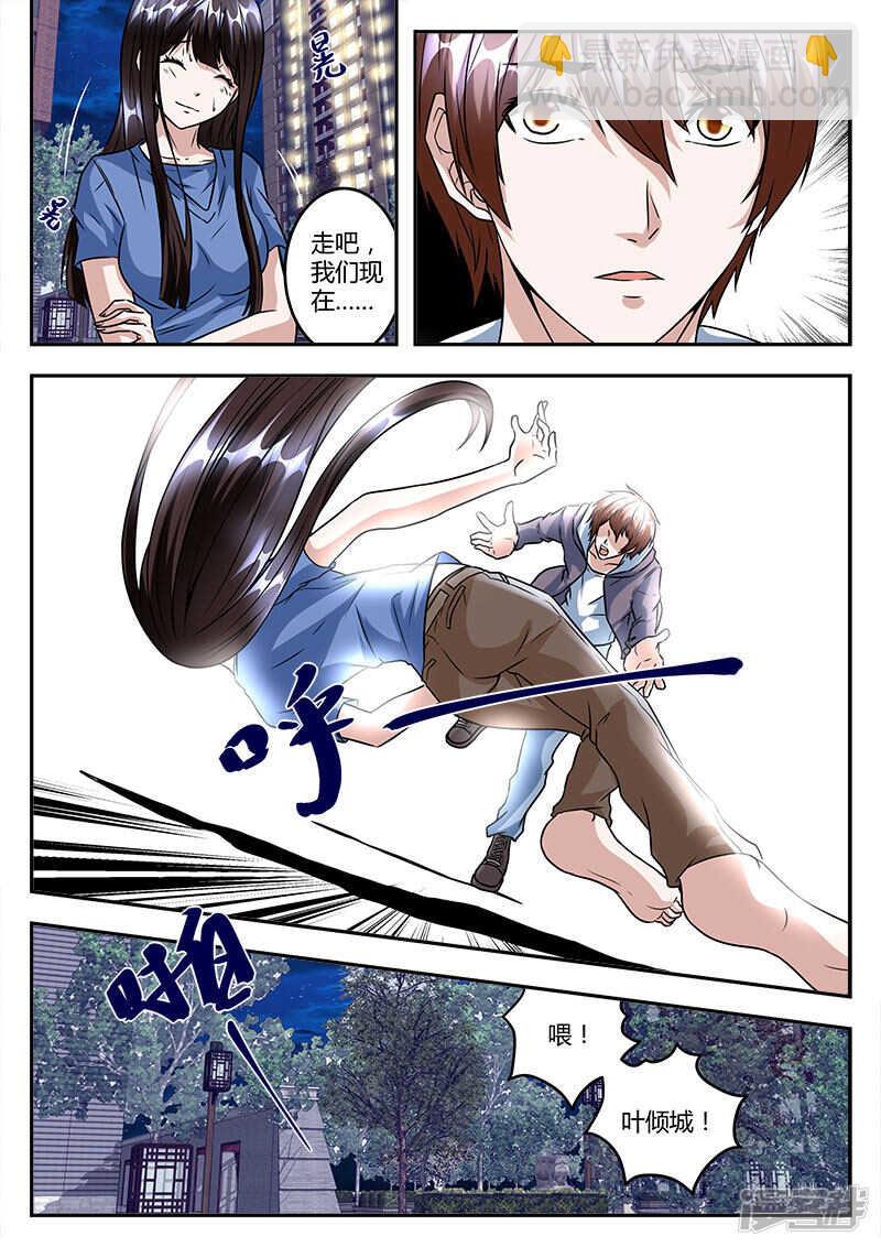 单纯的傻姑娘？7