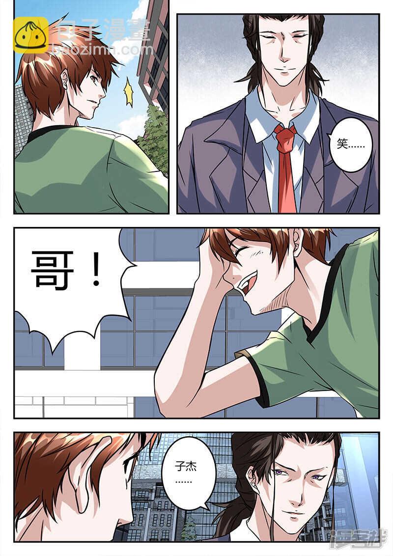 演员江白！10