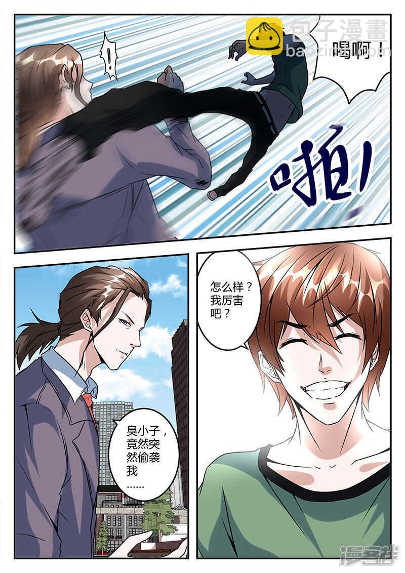 演员江白！11