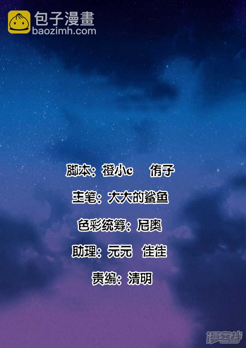 黄三爷？1