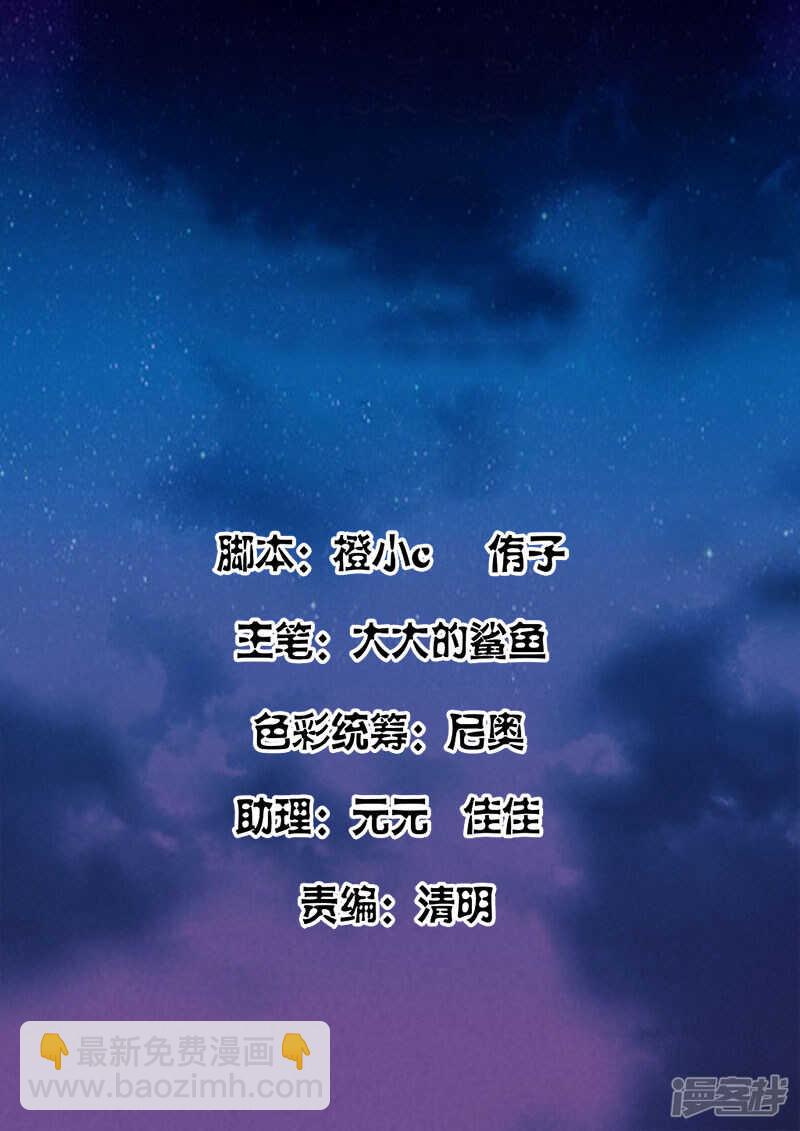再遇肖楚楚1