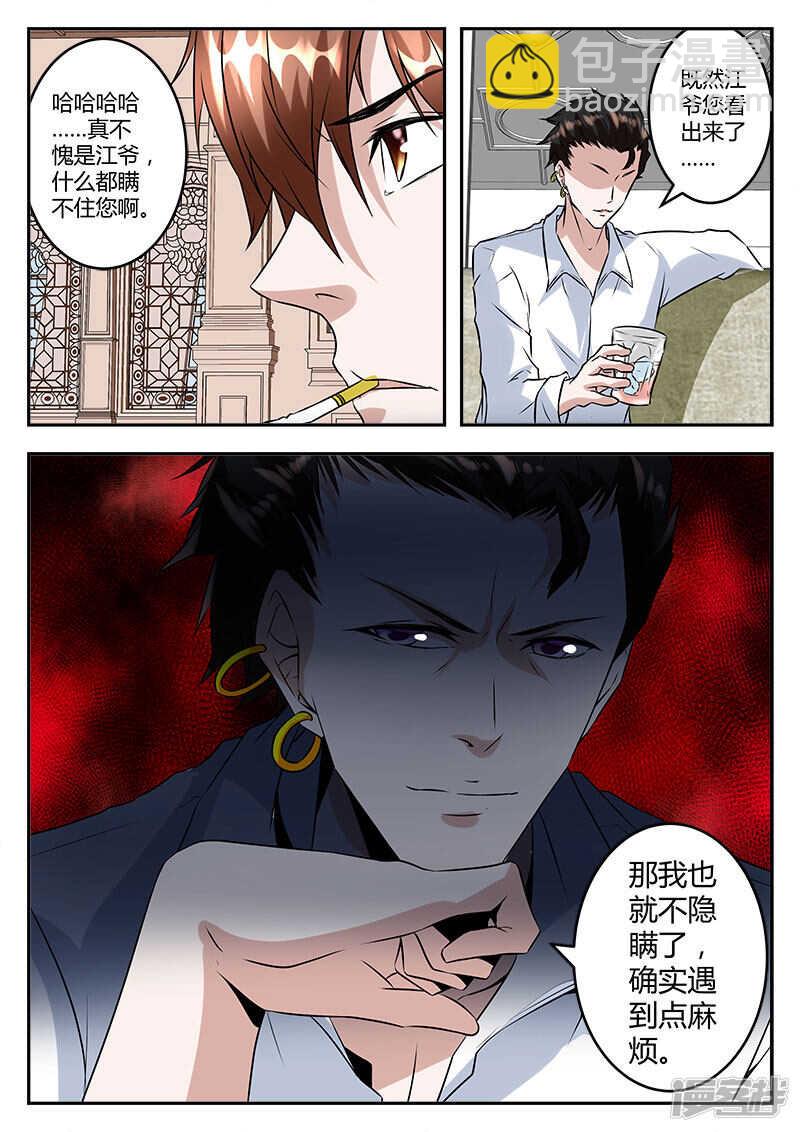 拯救学生妹11