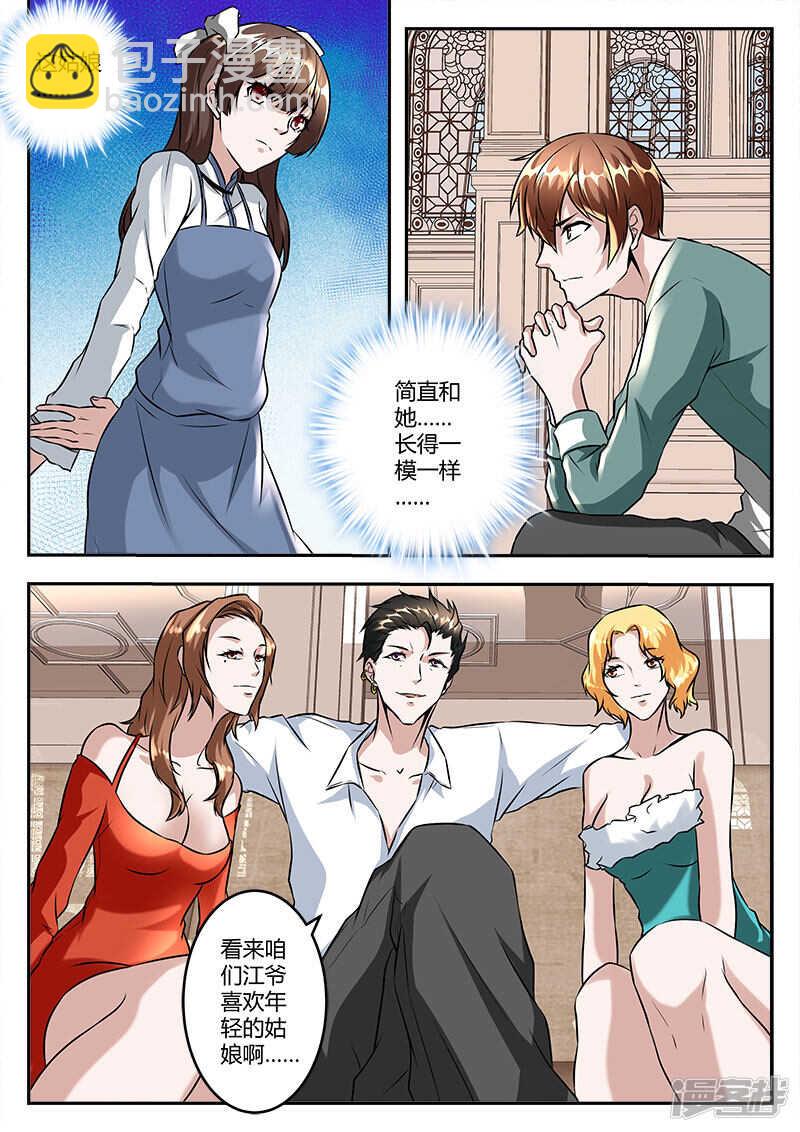 拯救学生妹2