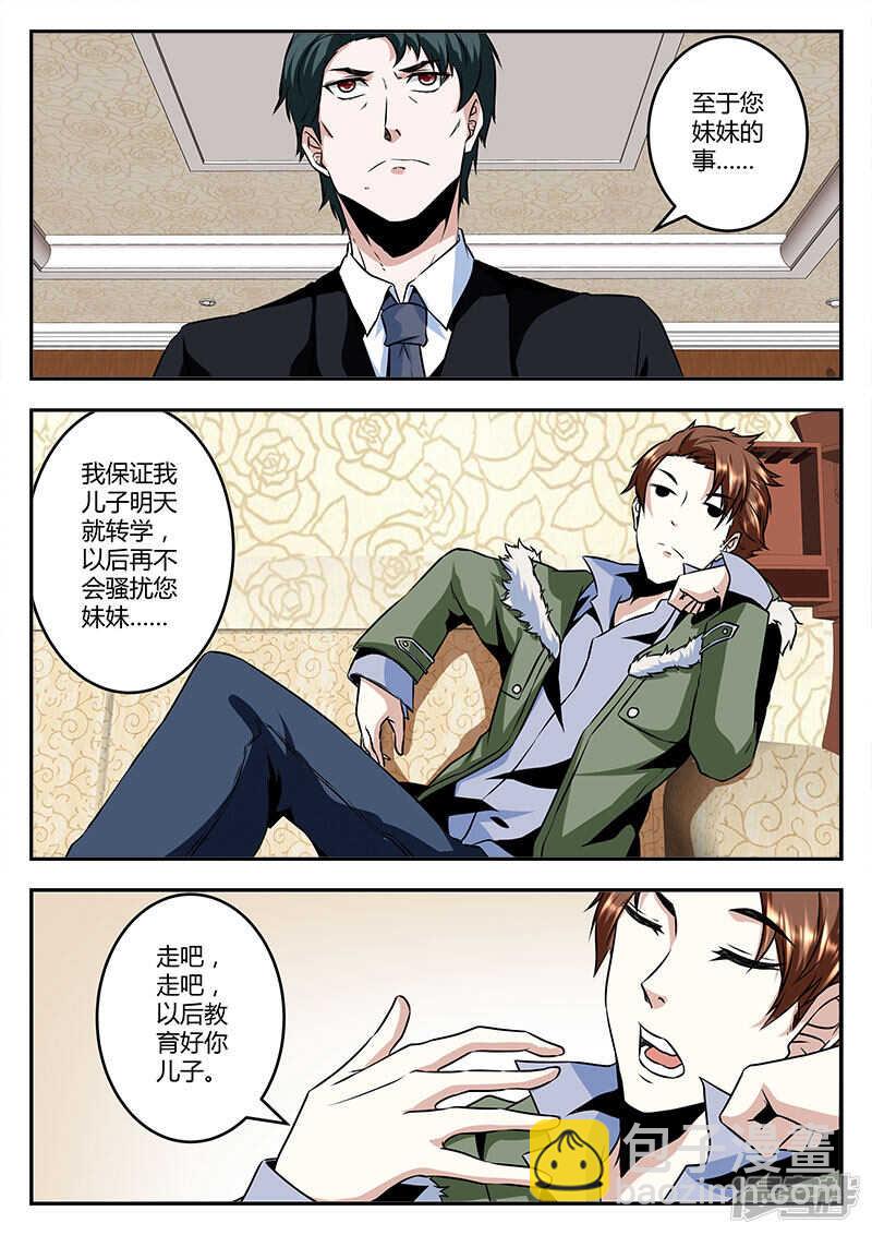 干老公！？2