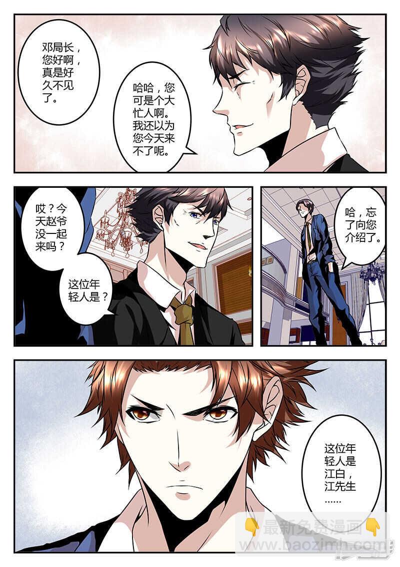 脑子有病会传染！10