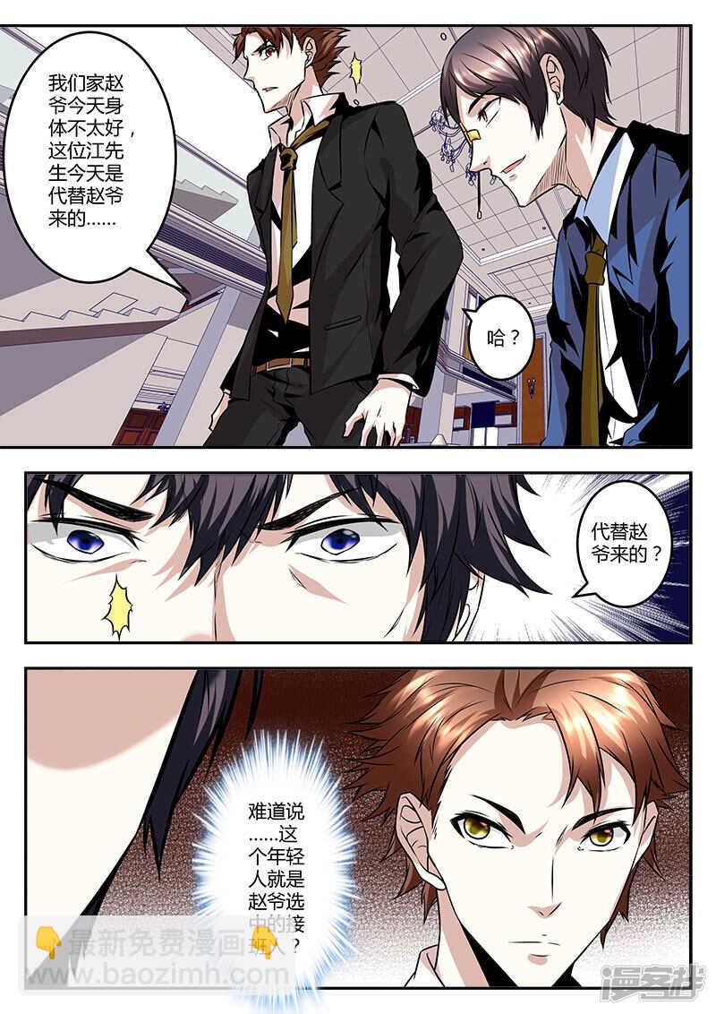 脑子有病会传染！11