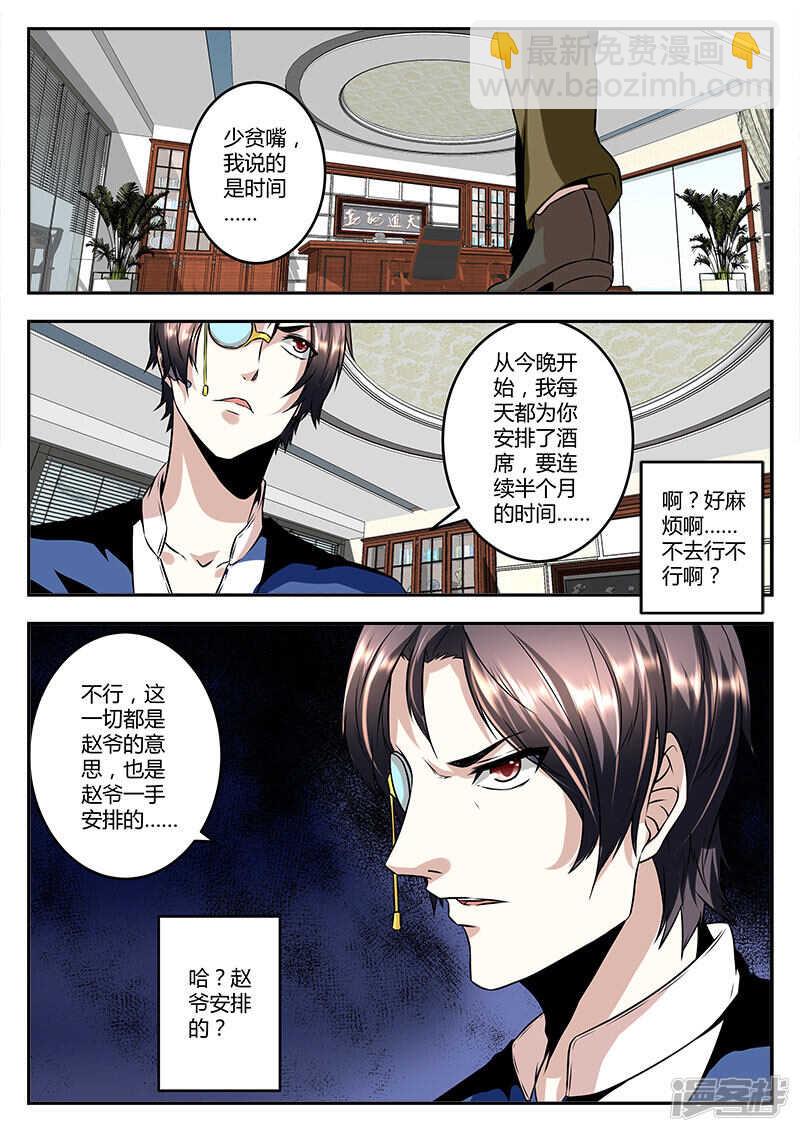 脑子有病会传染！7