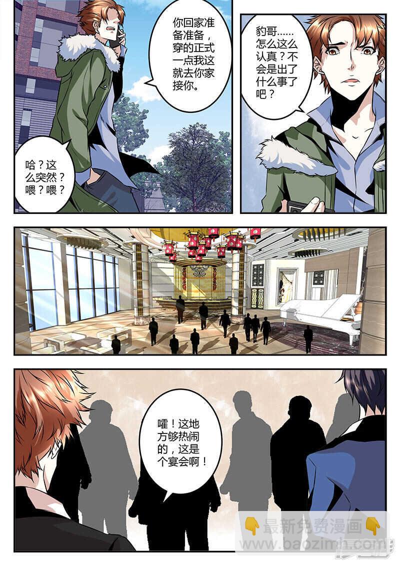 脑子有病会传染！8