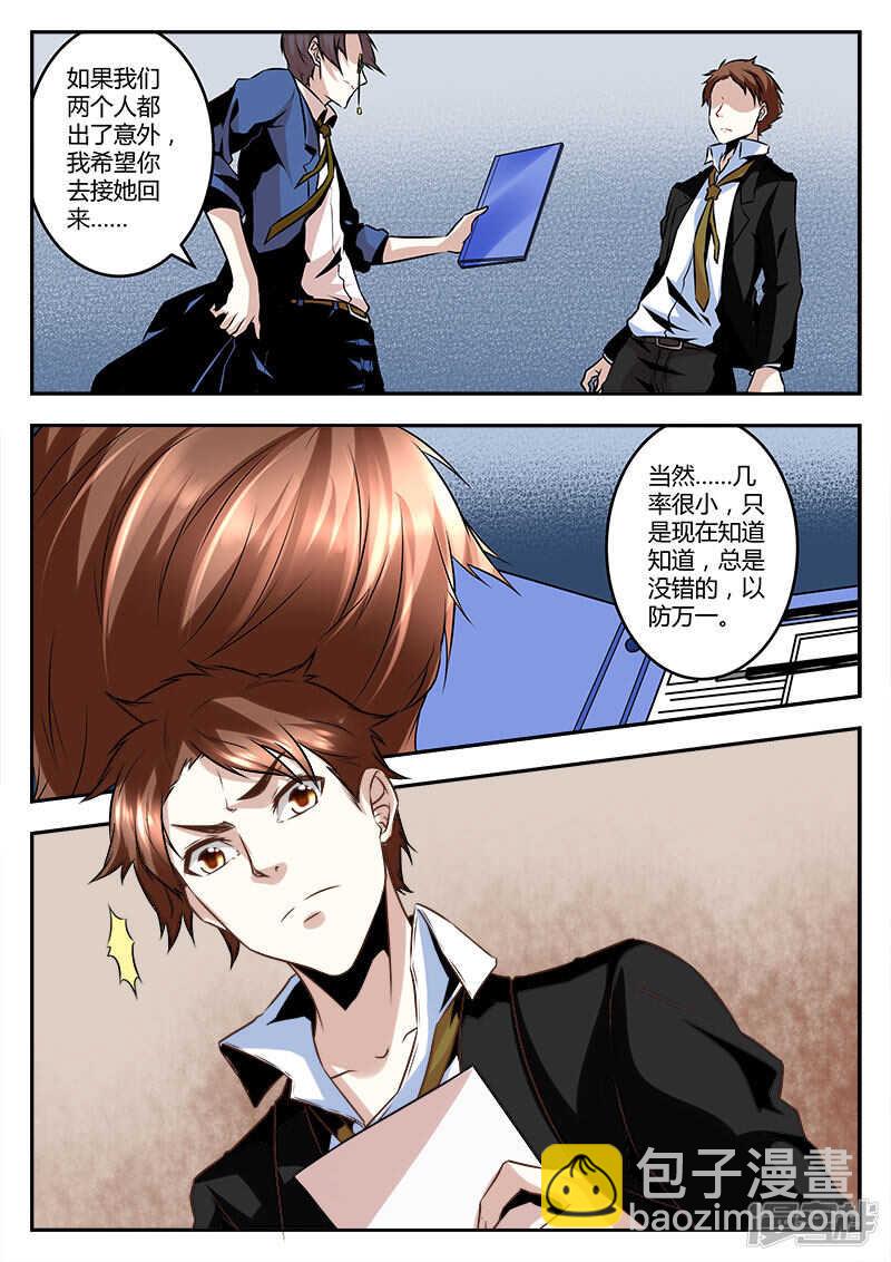 赵爷之女！10