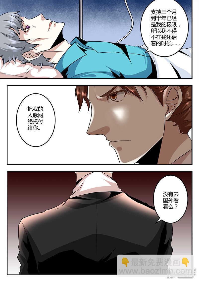 赵爷之女！4