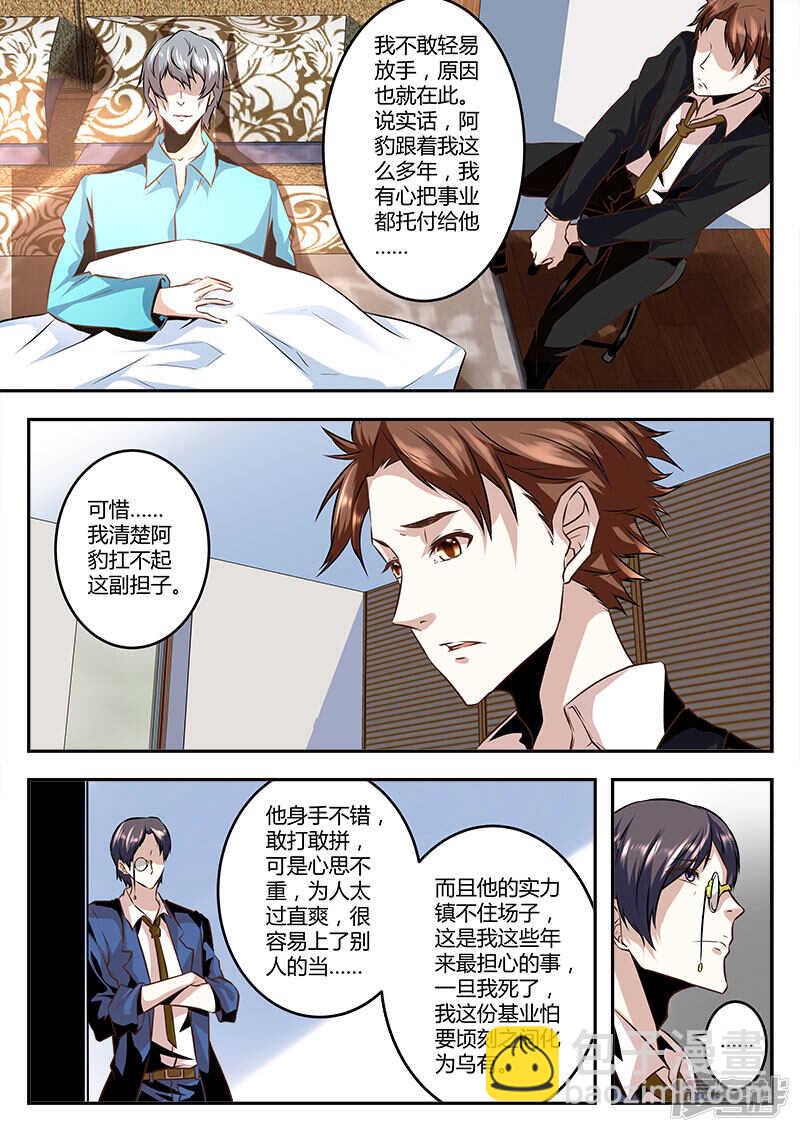 赵爷之女！6